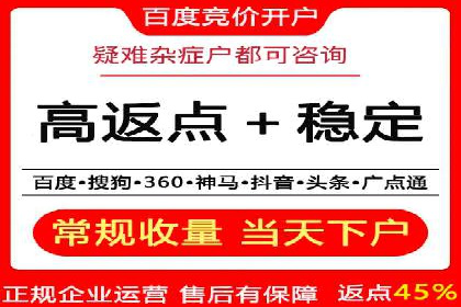 抖音信息流广告的受众分析与定位策略