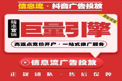 SEM竞价推广实战：快速提升关键词排名案例