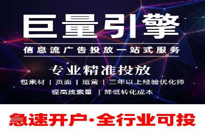 快手信息流广告的投放策略及成功品牌案例